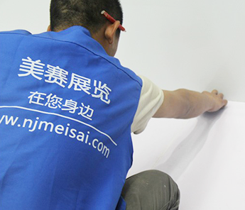 美赛工厂