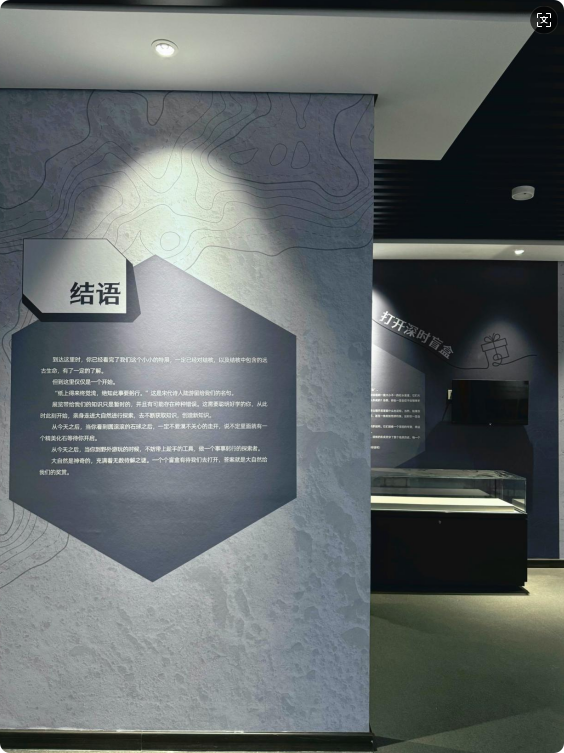 局部截取_20260430_120314.png