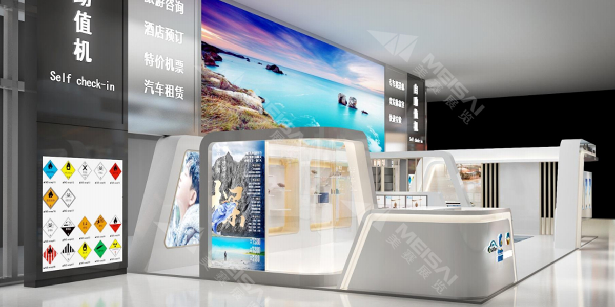 携程旅游全国交通枢纽形象展1.jpg